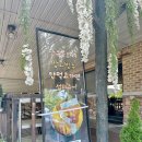 신북로 L | 춘천 망고빙수 맛집 단우물카페 l 정원과 한옥이 있는 여유로운 느낌의 애견동반 가능 카페