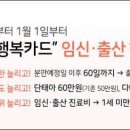 봄봄한의원 이미지