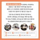 가온사회적협동조합 이미지