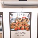 게장깡패 아산온양점 이미지