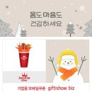 스무디킹대전 - 중구 계백로 1700 | 스무디킹대전