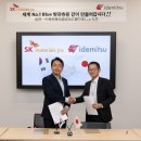 주식회사 블루에너지 이미지
