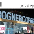 외갓집 가는 길 이미지