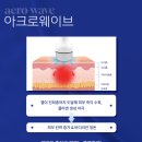 아크로한의원 이미지