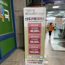 정평연합의원 네이버블로그