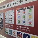 세종광고 - 창원시 의창구 | 대전 세종 키워드검색광고업체 가게 홍보 성공 후기