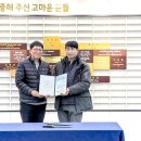 유엔군초전기념관 이미지