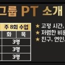 고고 휘트니스 이미지