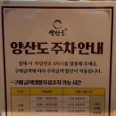 롯데마트 육교아래 이미지