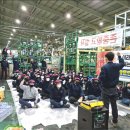 (주)호원하남공장