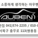 제로존천안