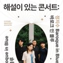 트라이보울 이미지