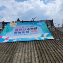 용하천 네이버블로그