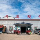 제주도횟집 이미지