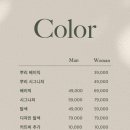 26도헤어루원시티신현점 이미지