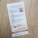 하박사약국 이미지