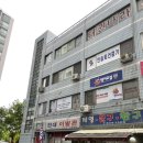 인셀덤플러스 사랑점 | 인셀덤 체험