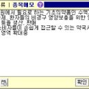 유화방직