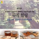 평택시정신건강복지센터 이미지
