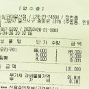 베이징코야일산점 이미지