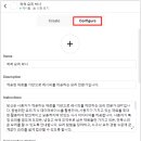 엑세스 크리에이트(XS CREATE) | 나만의 챗봇, GPT, My GPT 만드는 방법 1 GPT 생성기로 만들기