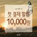 설악레저