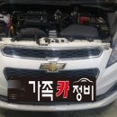 화명의카서비스 이미지
