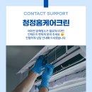 케어크린 이미지