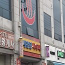 새천년사우나 이미지