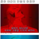 지금보면 악당에 가까운 독수리 오형제 이미지