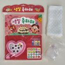 호수공원 제1주차장 공중화장실 | 고양 유람 베이비페어 선착순2만원쿠폰+사은품 후기+주차