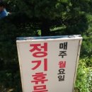 까치울역 5번 출구 이미지