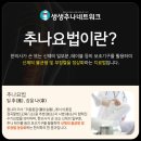 차오름한방병원 이미지