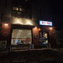 거두2 행복주택 경로당 | 거두] 춘천 돈까스 맛집, 거두리 행복주택 맛집 추천...거두점(2호점)' 모듬까스, 김치치즈나베 방문 후기