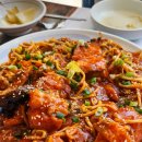 평광포미아구찜전문점 이미지