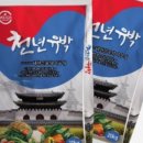 (주)무계바이오농업회사법인 이미지