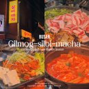 자유마차 | 전포술집 노포감성 맛집 길목실비마차 내돈내산 후기