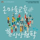상상온 이미지