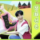 동화나라주 이미지