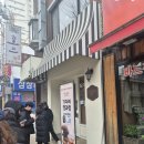 기다려 양과점 | [안양카페] 두바이쫀득쿠키 두쫀쿠 맛집 카페 기다려 양과점 내돈내산 후기