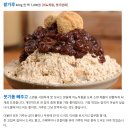 맛있는 미숫가루 판매합니다. 이미지