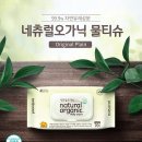 오가닉셀(주) 이미지