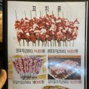 동북양갈비&양다리 이미지