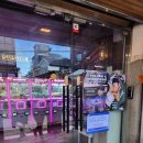 새서울 콤콤 오락실 이미지