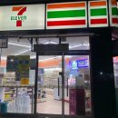 세븐일레븐 대구시청점 이미지