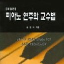 우나코르다 이미지