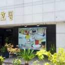 녹원모텔 - 제주시 서광로25길 6 | 녹원모텔
