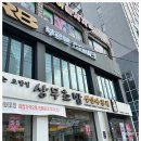 구로-구로-구로-2227 이미지