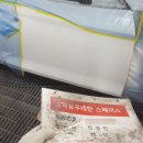 강성자동차공업사 이미지