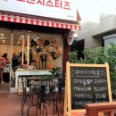 오븐시스터즈